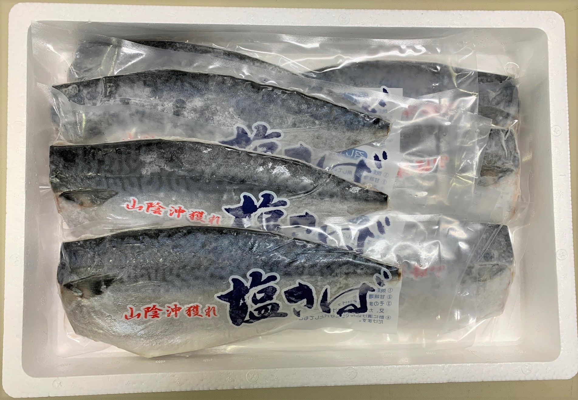 Fish Ⅶ様専用 デジタル魚拓サービス「魚墨」 | Okayama-shi Okayama Fish Ⅶ様専用 デジタル魚拓サービス「魚墨」 | Okayama-shi Okayama